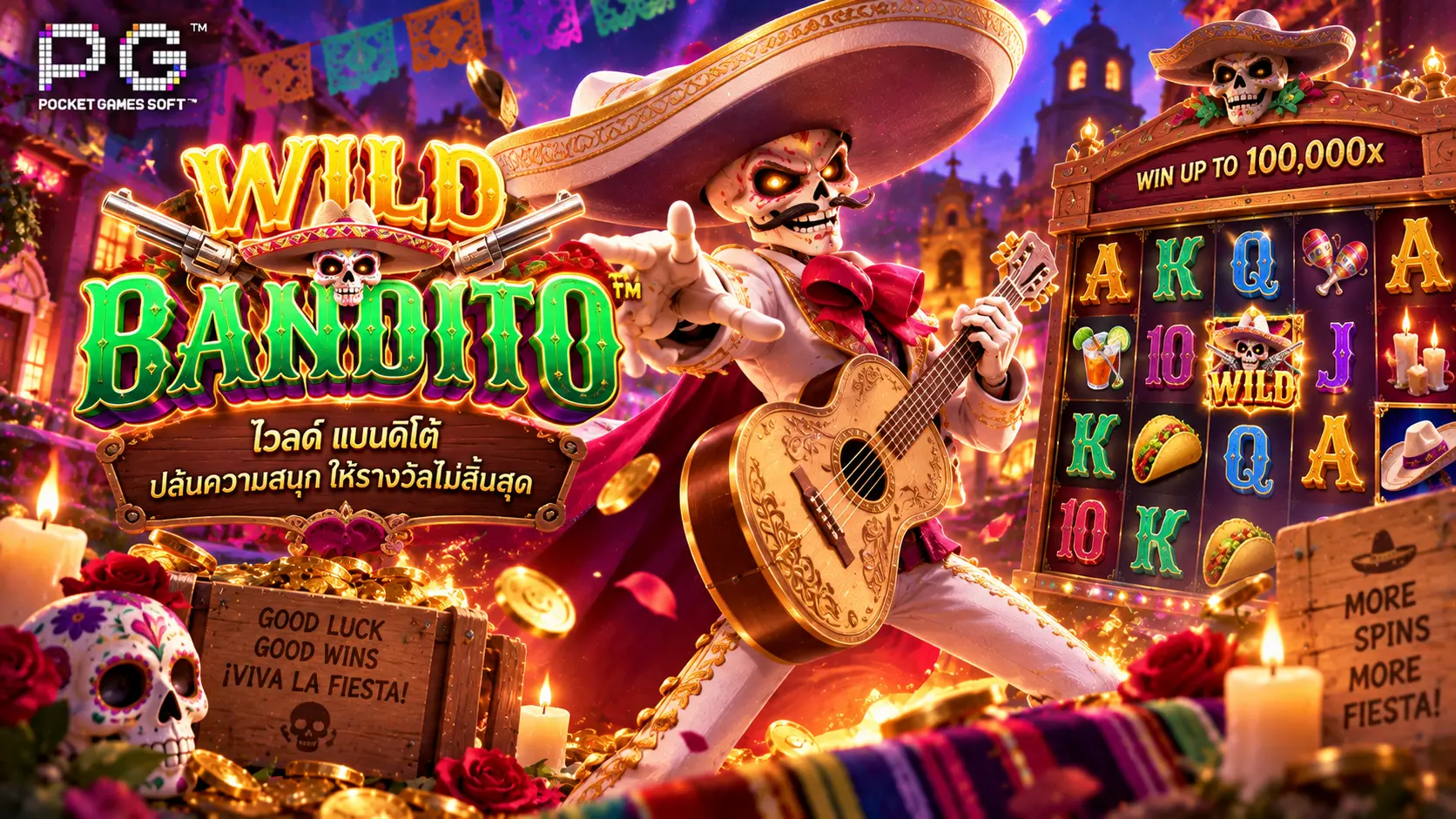 สล็อตWild Bandito
