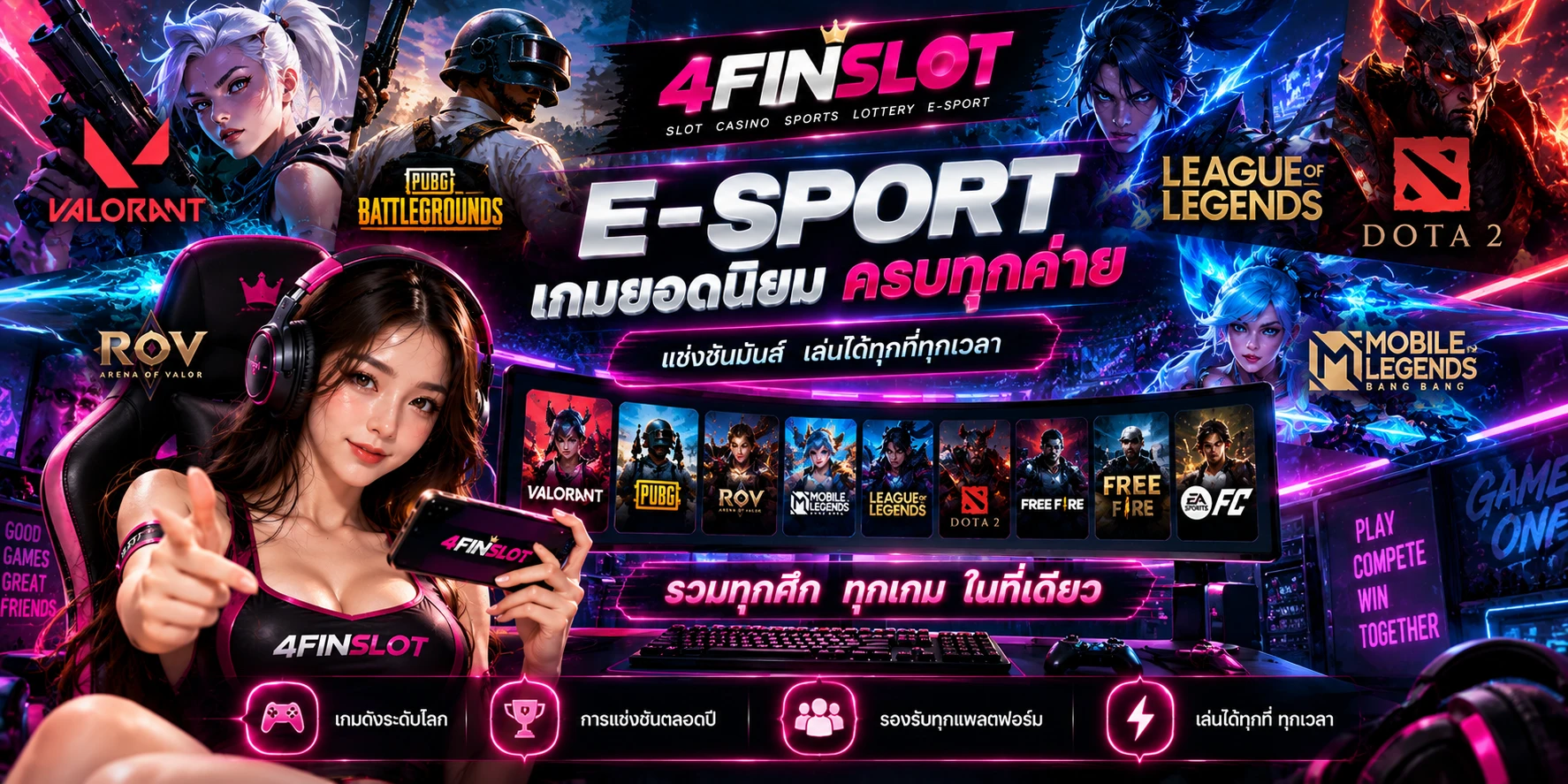 e-sport